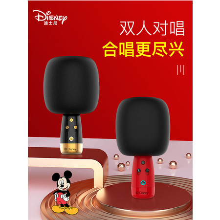 迪士尼/Disney 唱歌机音响一体无线麦克风 CE-857图片