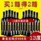 买1箱送1箱 13度法国工艺干红葡萄酒红酒整箱6支 12支多套餐包邮