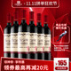 【张裕官方正品】6瓶红酒精品干红葡萄酒婚庆商务红酒整箱750ml