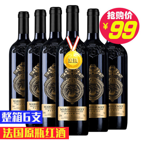 【艾丝菲尔】法国原瓶原装红酒进口干红葡萄酒750ml 6瓶图片