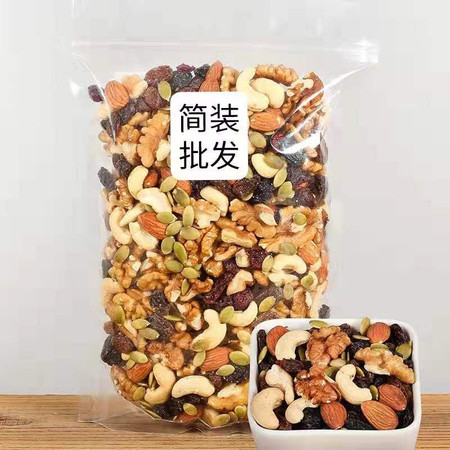 每日坚果500g/1000g混合坚果散装干果儿童孕妇零食雪花酥综合果仁图片