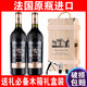 法国红酒整箱原瓶原装进口AOC干红葡萄酒红酒正品特价多套装可选