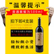 送开瓶器 法国原酒进口干红葡萄酒红酒整箱批发四瓶500ml装红酒