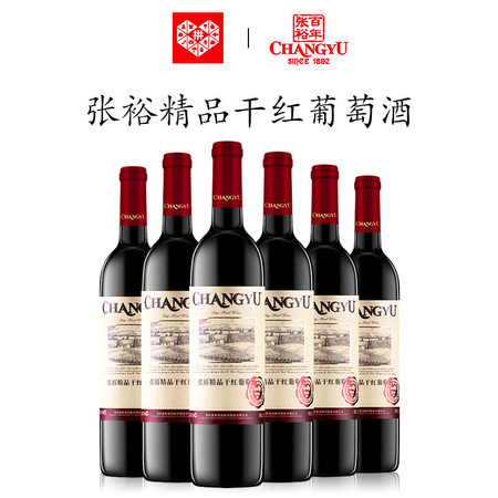 【张裕官方正品】6瓶红酒精品干红葡萄酒婚庆商务红酒整箱750ml图片