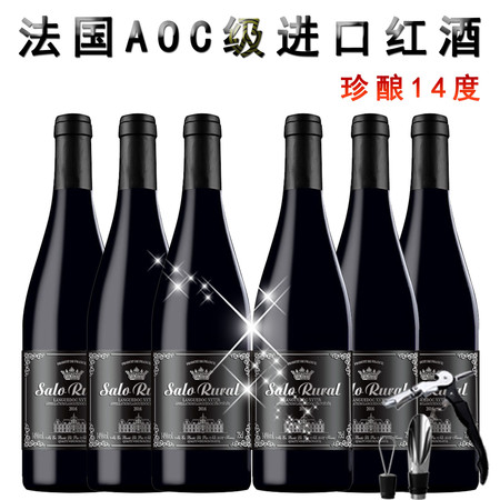 法国进口14度红酒大肚瓶干红葡萄酒6支12支整箱包邮