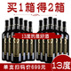 买1箱送1箱 13度法国工艺干红葡萄酒红酒整箱6支 12支多套餐包邮