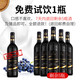 13.5度正品高档法国原瓶进口干红葡萄酒红酒整箱6支装750ml送礼