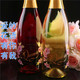 贵妮·莫妮卡红酒葡萄酒香槟甜型果酒起泡酒750ml瓶装香槟杯礼品袋