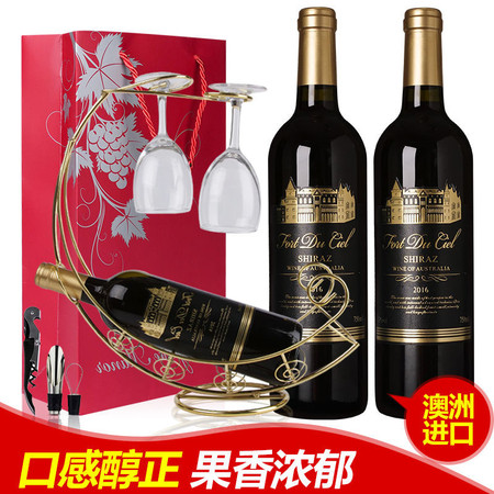 澳洲红酒原酒进口红酒圣宴干红葡萄酒750ml*6支整箱多规格