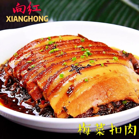 【亏本冲量】正宗梅菜扣肉袋装虎皮扣肉下饭菜红烧肉加热即食图片