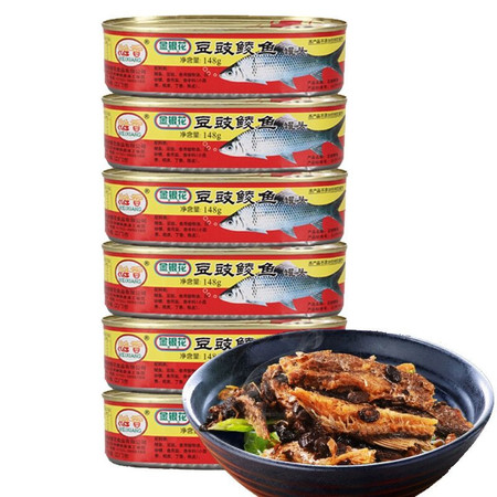 豆豉鲮鱼鱼罐头鱼148g罐即食罐头鲮鱼速食食品下饭菜肉类熟食小吃图片