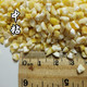 新货东北玉米碴黄粘玉米碴5斤白粘碴小碴子玉米苞米茬子玉米糁