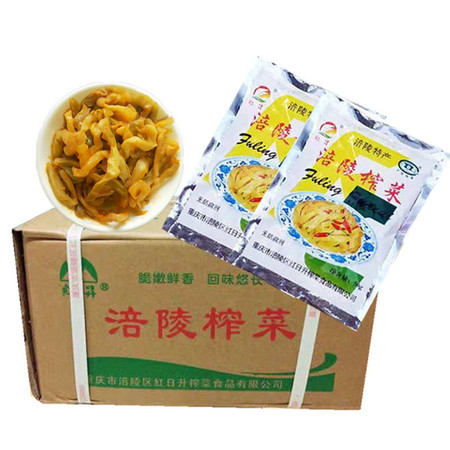 涪陵榨菜多规格红昇去皮鲜嫩清爽开胃不辣/微辣下饭菜咸菜酱腌菜图片