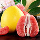 【精品果】正宗平和琯溪红心柚子红肉蜜柚白心柚子新鲜孕妇水果