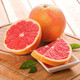 【新店开张】南非西柚葡萄柚红心柚子单果250-300g孕妇新鲜水果