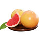 果值新鲜南非红心西柚新鲜孕妇水果当季柚子红肉葡萄柚包邮