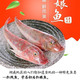 半干红头鱼干250克/500克红娘鱼海鲜干货咸鱼野生新鲜海鱼干