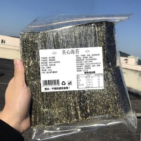 【每日精选】夹心海苔脆2袋休闲零食小吃批发125g50-60片装图片