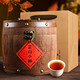 【精品优选】正山小种茶叶红茶红茶茶叶木桶装500克