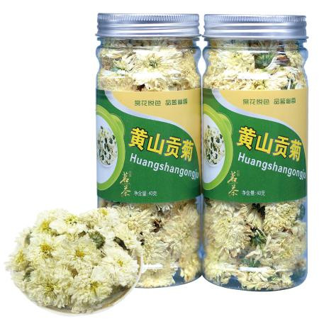 【黄山贡菊】清热去火菊花2罐茶排毒白菊花枸杞蒲公英决明子养肝明目