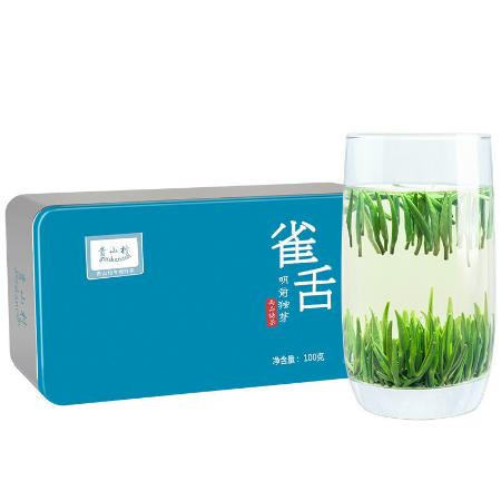 【精选好茶】雀舌茶叶绿茶2020新茶贵州湄潭翠芽特级浓香型礼盒装图片