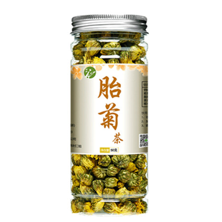 【每日精选】胎菊2罐白菊花茶可搭决明子枸杞桂花金银清火花胖大海