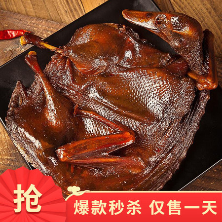 【邮乐助农】湖南酱板鸭正宗湖南特产香特辣卤味零食小吃常德益阳长沙鸭肉风干图片