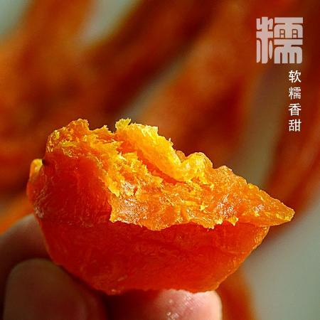 农家【2斤】原味自制红薯干无糖精倒蒸番薯干地瓜250g-1000g图片