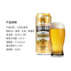 益生啤酒小麦王500ml易拉罐9瓶装整箱便宜促销批发厂家直销
