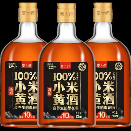 买1瓶送2瓶小米黄酒瓶装半甜型黄酒