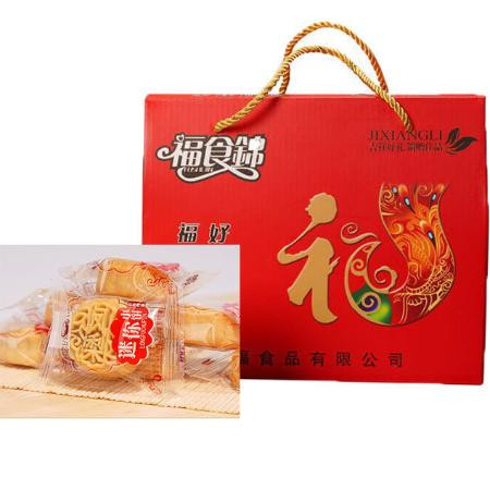 【买多少送多少现做现发】广式月饼100个/4个水果口味迷你小月饼图片