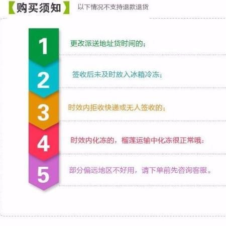 A级泰国金枕头榴莲有核无核榴莲肉1公斤装新鲜冷冻树熟水果两盒装