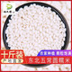 东北圆粒香糯米10斤江米大米五常粘糯米饭农家新米粽子米5斤2.5kg
