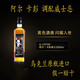 【假一赔十】乌克兰原瓶进口洋酒阿尔·卡彭调配威士忌500ml*140°