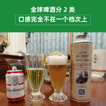 1797精酿啤酒原浆德国整箱大桶扎啤小麦生啤全麦白啤鲜啤1L单桶装图片