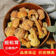 500g云南特产姬松茸干货A级仿野生种植松茸菌菇巴西蘑菇250g100g