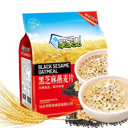 家家麦 黑芝麻燕麦片628g 营养早餐代餐粉谷物