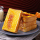 【领券立减10元】岩烧乳酪吐司面包800g 网红奶酪面包 早餐速食糕点 懒人休闲零食小吃