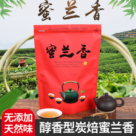 蜜兰香潮州凤凰单枞茶500g 特浓香型乌岽高山新春单丛乌龙茶叶