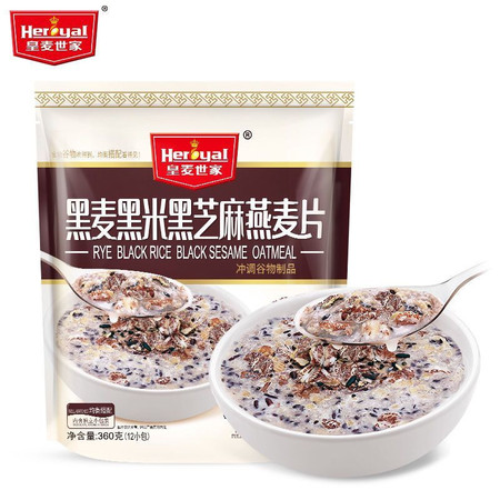 【领券立减6元】皇麦世家 黑麦黑米黑芝麻燕麦片360g袋装即食早餐食品代餐粗粮麦片图片