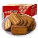 [领券立减5元】比利时风味饼干1000g整箱 焦糖饼干 网红零食小吃休闲食品