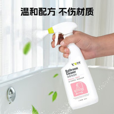 跃能 浴室清洁剂500ml