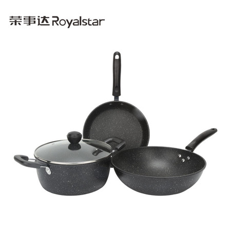 荣事达/Royalstar 麦饭石不粘锅三件套RTZ088M