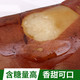 耕基 陕西延安特产 延长县老品种火焰山红薯2.5kg礼盒装
