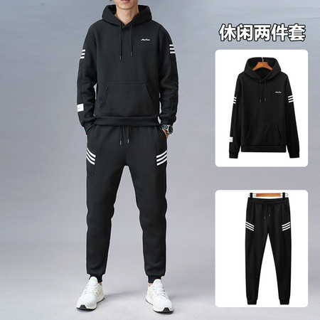 2020秋季新款男士开衫卫衣套装立领休闲运动服装两件套休闲套装男