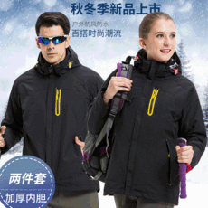 启言 秋冬新款户外滑雪服连帽简约时尚工服 战术夹克男女三合一冲锋衣