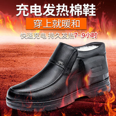 启言 冬季男士棉鞋充电发热鞋电热鞋户外牛皮电暖鞋充电可行走加热皮鞋