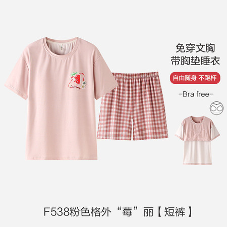 启言 新款睡衣夏季女短袖长裤套装大码简约家居服女式高级感图片