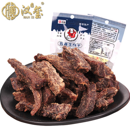 四川宣汉汉玺五香牛肉干15g*20袋（特色小吃，正常发货）图片