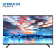 创维/SKYWORTH 65E33A 65英寸4K超清15核A73 4K画质人工智能网络液晶电视